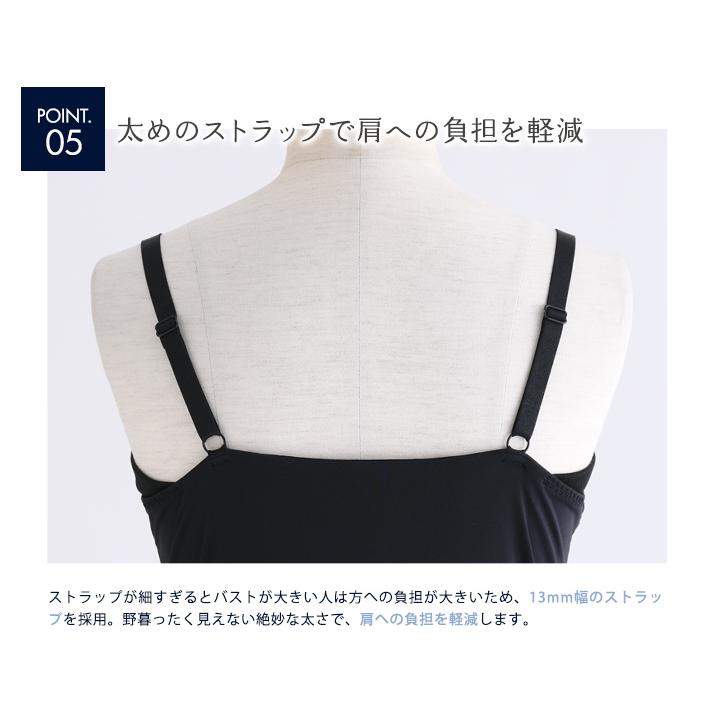 接触冷感 ひんやり 涼しい ブラキャミ ブラトップ カップ付きインナー