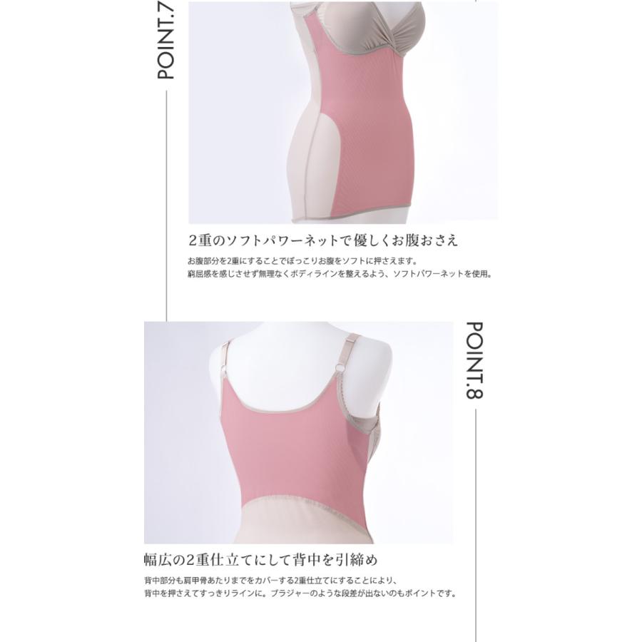 補正 補整 ブラトップ ブラキャミ カップ付き キャミソール ノン