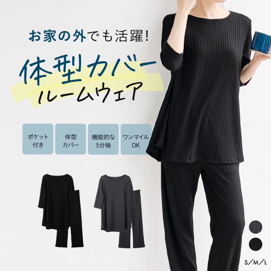 本日1,400円OFF！】ルームウェア ワンマイルウェア パジャマ