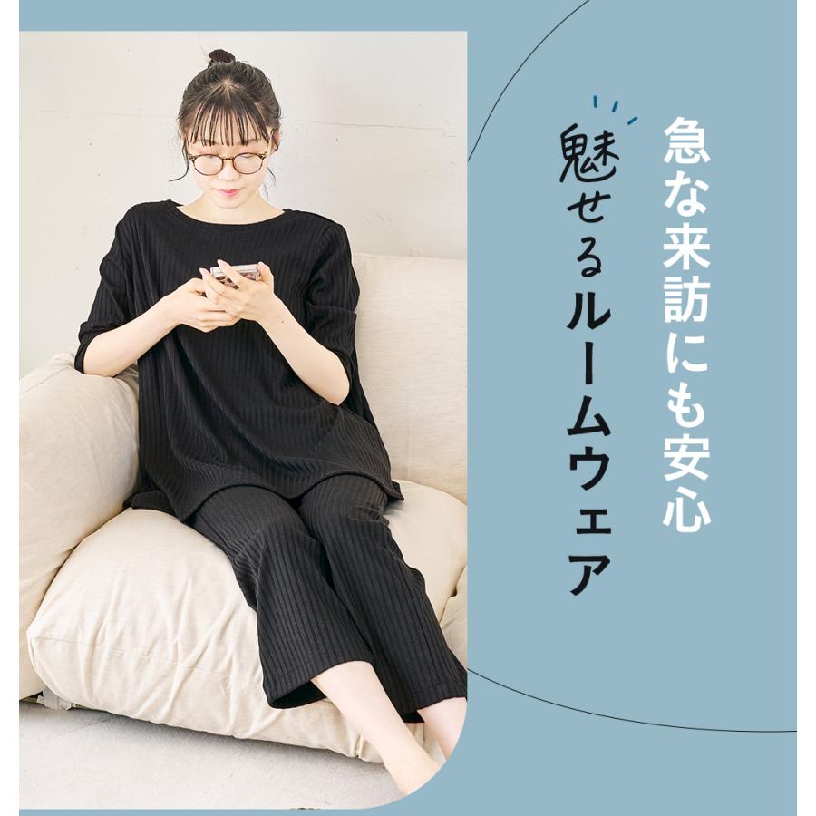 ルームウェア レディース パジャマ 上下セット ワンマイルウェア