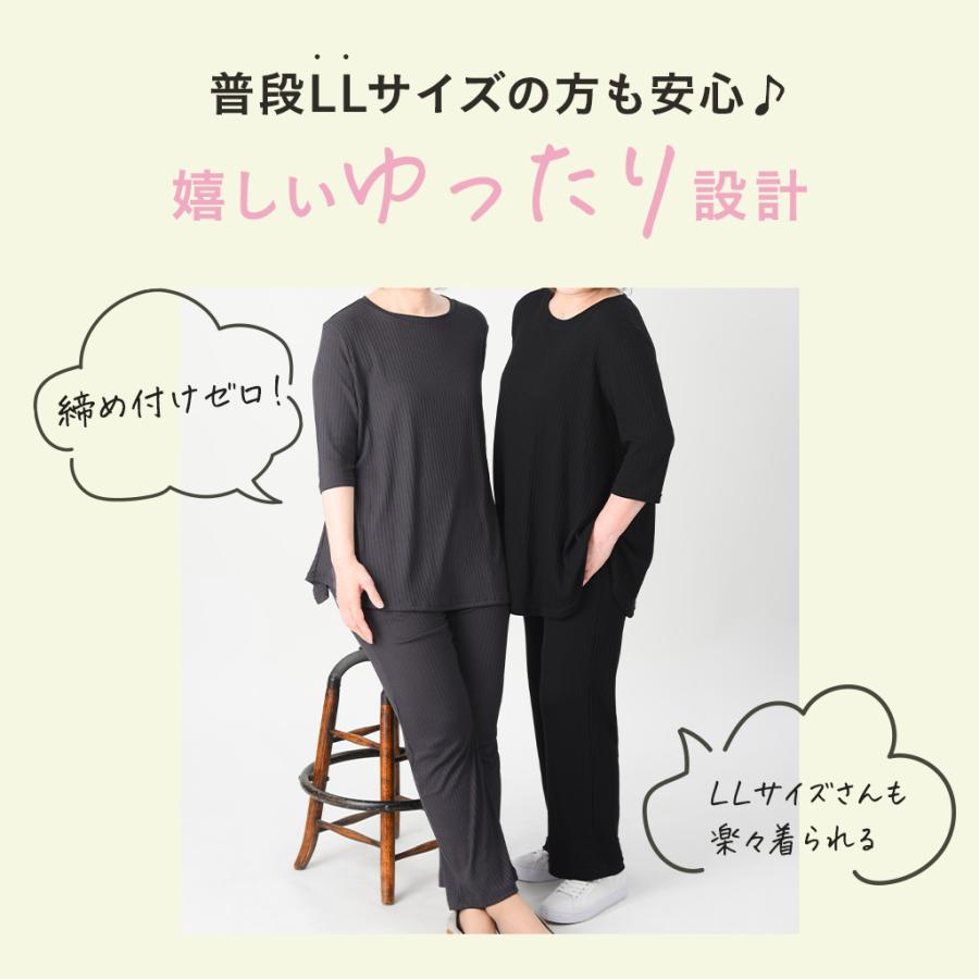 philme ルームウェア　セットアップ FTL パイル地 ルームウェア セットアップ/半袖上下（Tシャツ