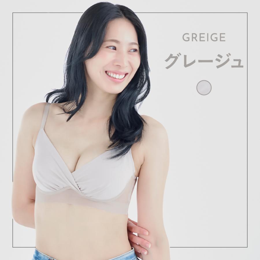 ノンワイヤーブラ ブラジャー 補正 ナイトブラ 楽 ラク カップ入り