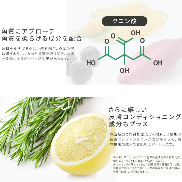 【本日26％OFF！】保湿 クリーム かかと ひじ ひざ  角質ケア【KOTONA エモリエントバーム】 |  | 11