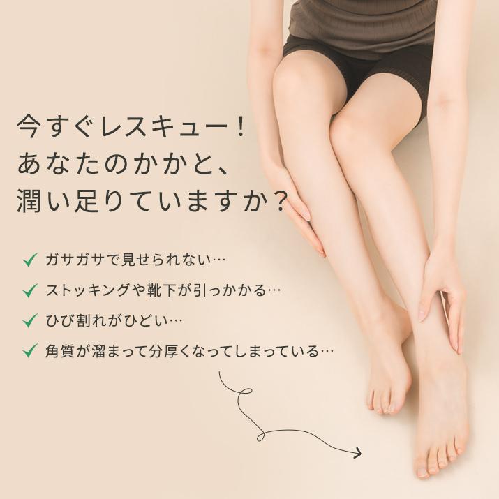 【本日26％OFF！】保湿 クリーム かかと ひじ ひざ  角質ケア【KOTONA エモリエントバーム】 |  | 07