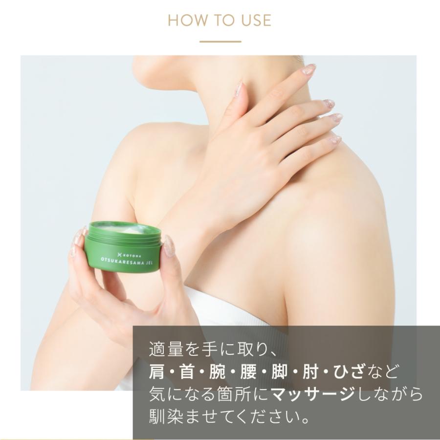 本日40％OFF！】マッサージジェル マッサージ スポーツ ジェル