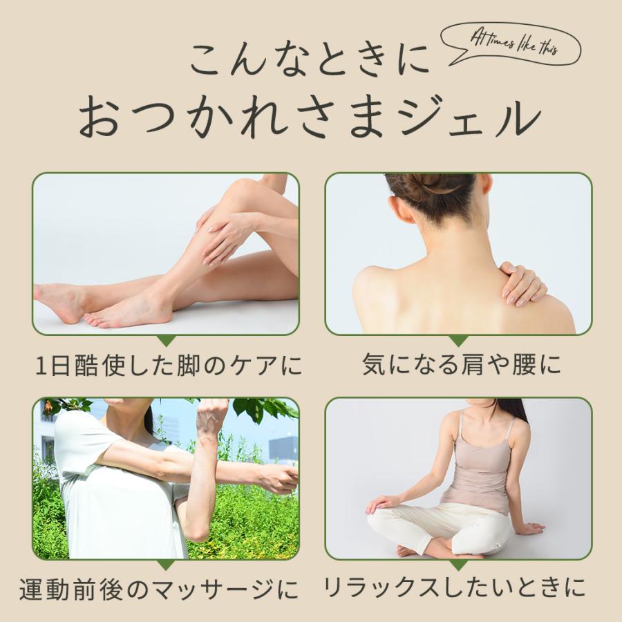 本日40％OFF！】マッサージジェル マッサージ スポーツ ジェル