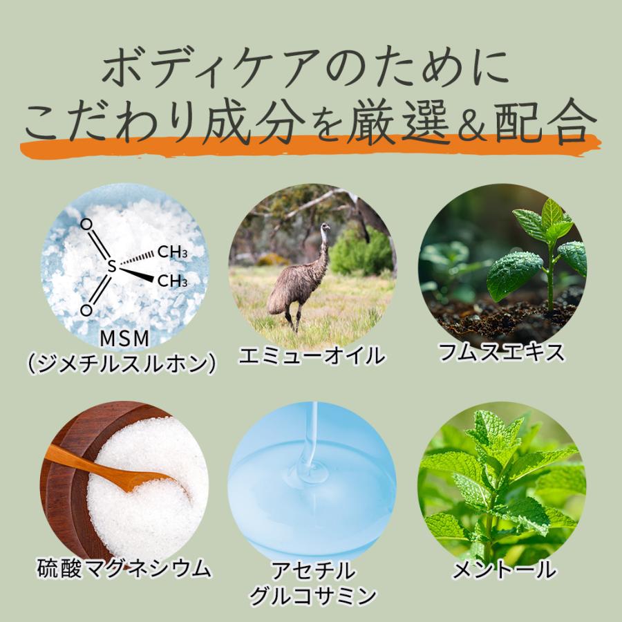 マッサージジェル マッサージ スポーツ ジェル リフレッシュ【KOTONA おつかれさまジェル】 |  | 03