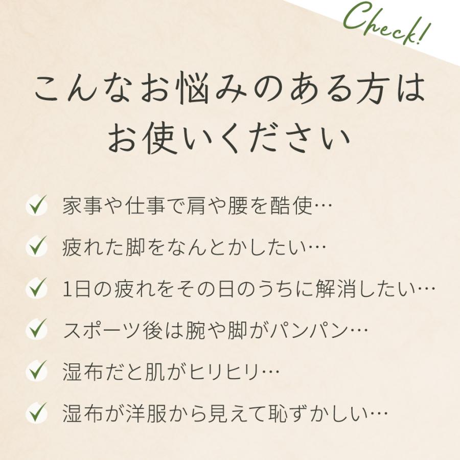 マッサージジェル マッサージ スポーツ ジェル リフレッシュ【KOTONA おつかれさまジェル】 |  | 06