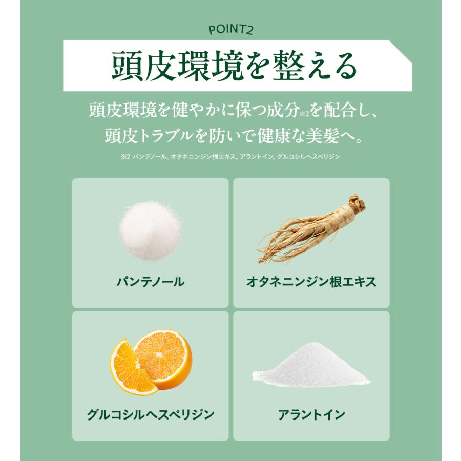 DEOフレグランスミスト ヘアミスト デオドラント 汗 頭皮臭 美髪 紫外線ケア 保湿 フレグランス 【KOTONA・Perfumed Refresh Mist】 |  | 12