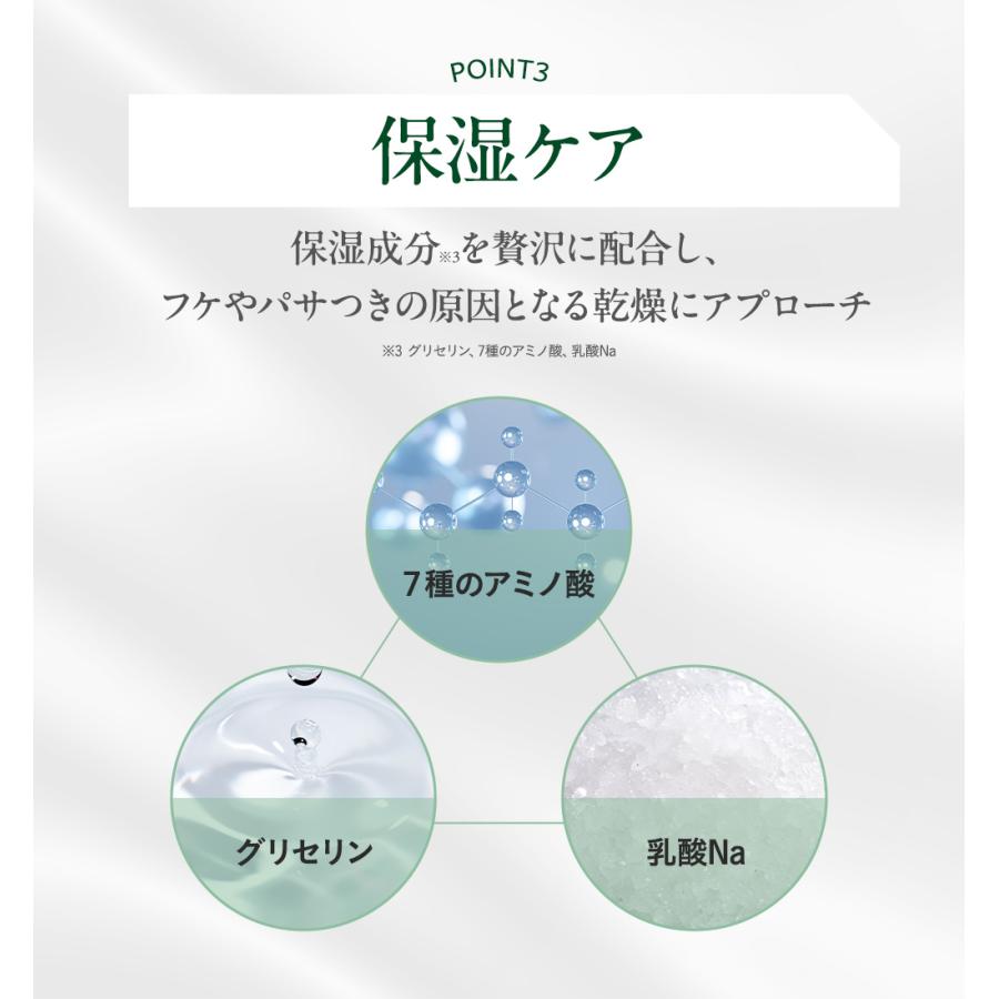 DEOフレグランスミスト ヘアミスト デオドラント 汗 頭皮臭 美髪 紫外線ケア 保湿 フレグランス 【KOTONA・Perfumed Refresh Mist】 |  | 13