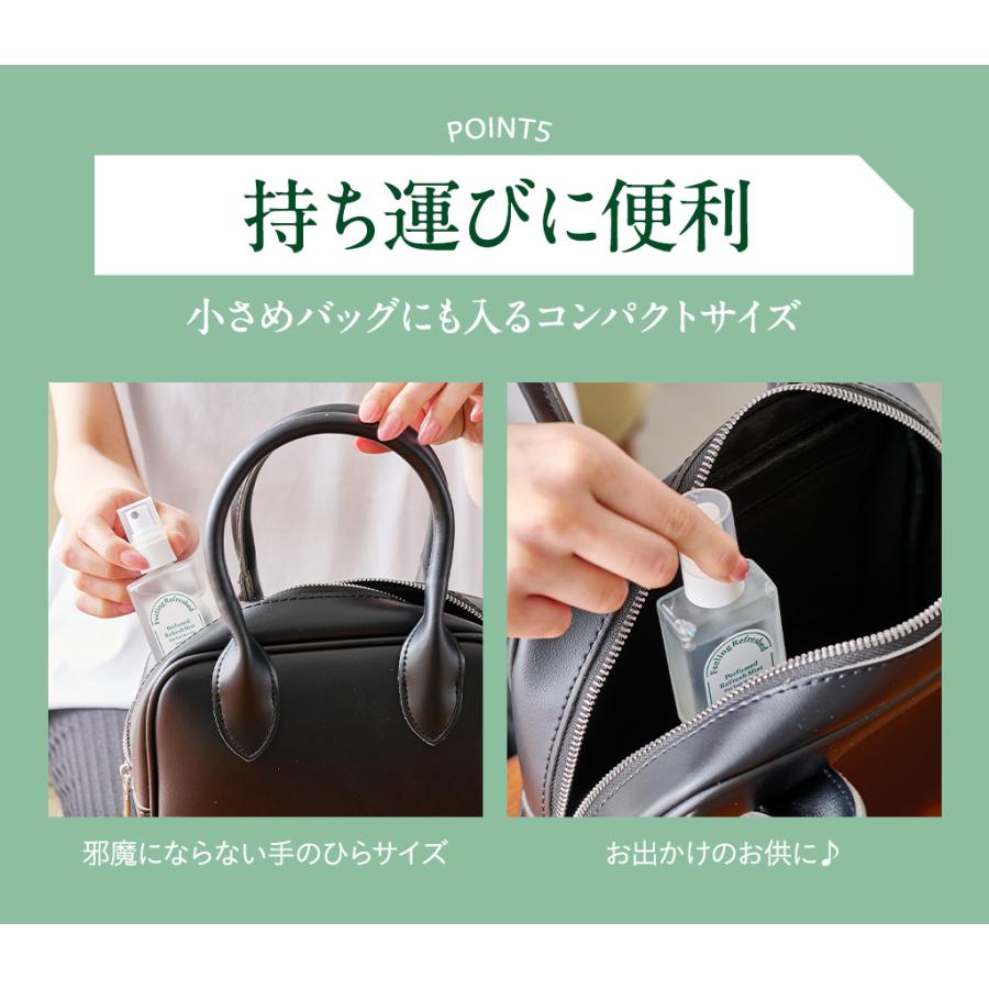 DEOフレグランスミスト ヘアミスト デオドラント 汗 頭皮臭 美髪 紫外線ケア 保湿 フレグランス 【KOTONA・Perfumed Refresh Mist】 |  | 15