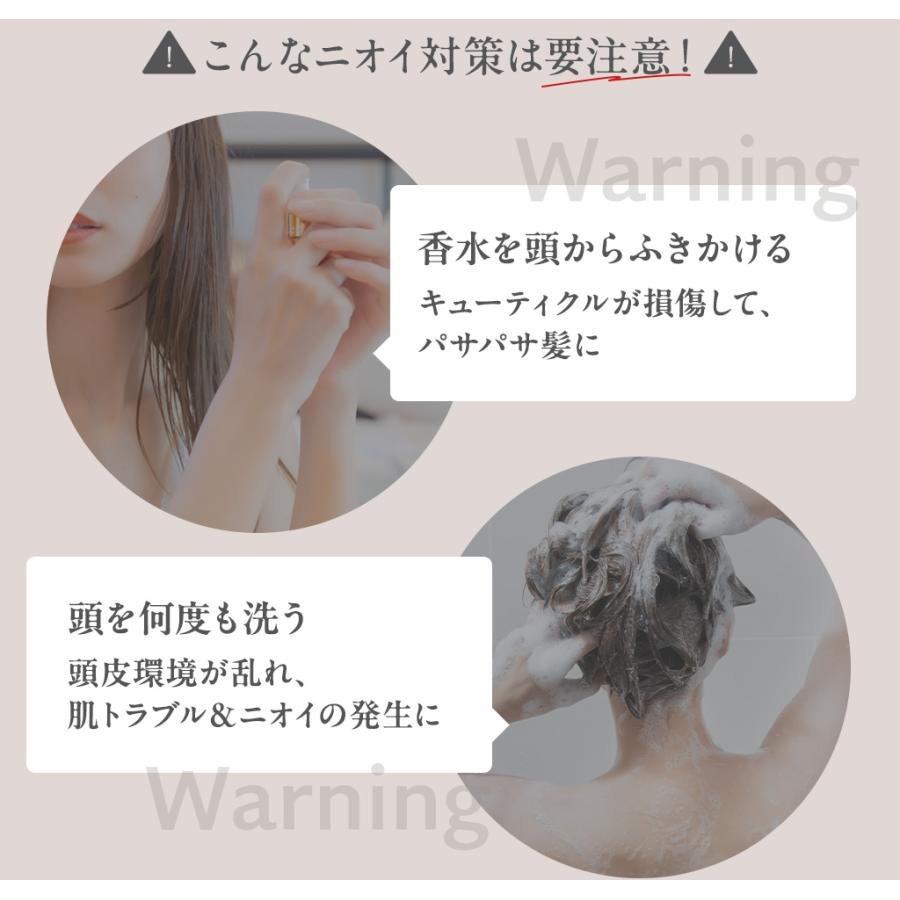 DEOフレグランスミスト ヘアミスト デオドラント 汗 頭皮臭 美髪 紫外線ケア 保湿 フレグランス 【KOTONA・Perfumed Refresh Mist】 |  | 04