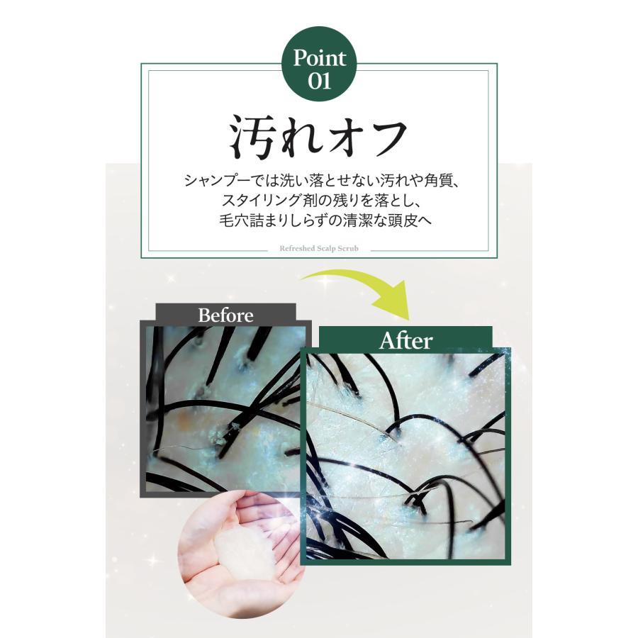 【本日30％OFF！】ヘッドスクラブ 頭皮ケア スカルプ 頭皮臭 ニオイ クレンジング 頭皮マッサージ ヘッドスパ【KOTONA・Refreshed Scalp Scrub】 |  | 11