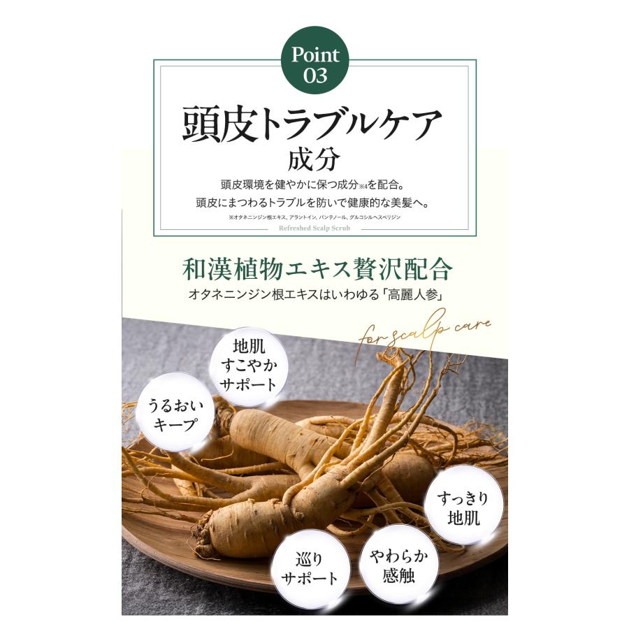 【本日30％OFF！】ヘッドスクラブ 頭皮ケア スカルプ 頭皮臭 ニオイ クレンジング 頭皮マッサージ ヘッドスパ【KOTONA・Refreshed Scalp Scrub】 |  | 13