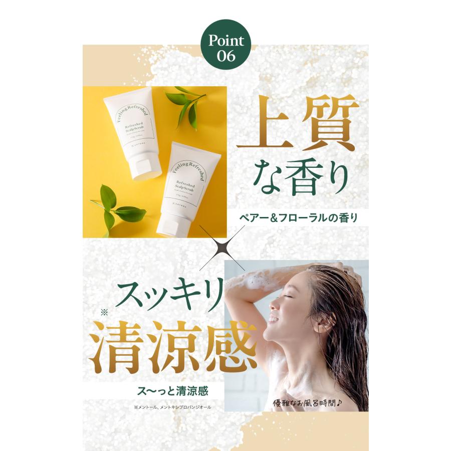 【本日30％OFF！】ヘッドスクラブ 頭皮ケア スカルプ 頭皮臭 ニオイ クレンジング 頭皮マッサージ ヘッドスパ【KOTONA・Refreshed Scalp Scrub】 |  | 17