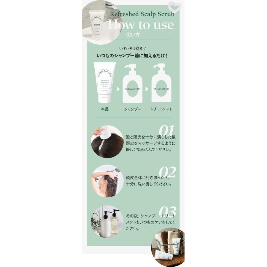 ヘッドスクラブ 頭皮ケア スカルプ 頭皮臭 ニオイ クレンジング