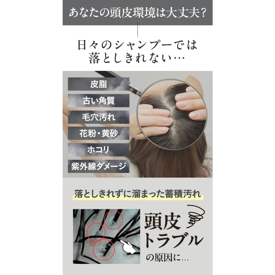 【本日30％OFF！】ヘッドスクラブ 頭皮ケア スカルプ 頭皮臭 ニオイ クレンジング 頭皮マッサージ ヘッドスパ【KOTONA・Refreshed Scalp Scrub】 |  | 05