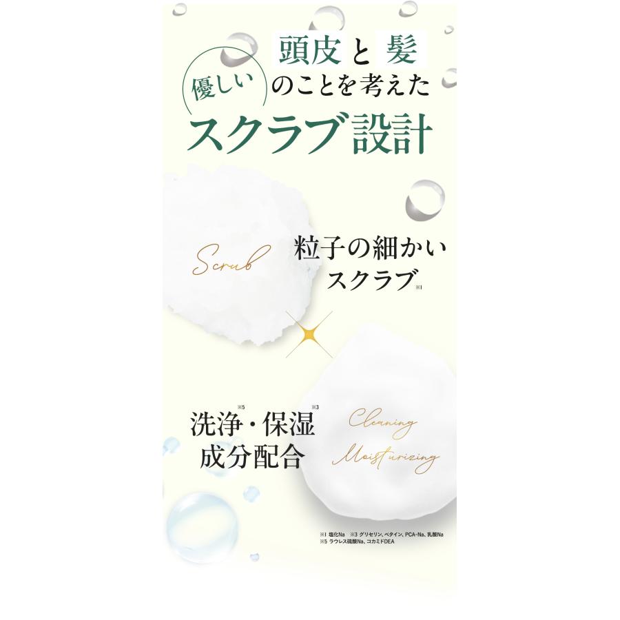 【本日30％OFF！】ヘッドスクラブ 頭皮ケア スカルプ 頭皮臭 ニオイ クレンジング 頭皮マッサージ ヘッドスパ【KOTONA・Refreshed Scalp Scrub】 |  | 08