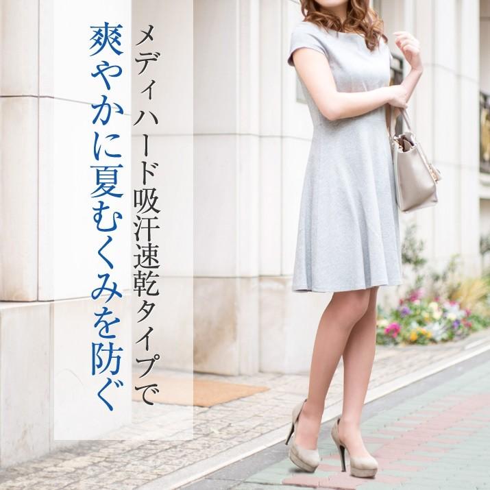 夏用 吸汗速乾 着圧ストッキング 弾性ストッキング ガードル 補正 医療