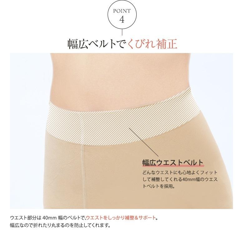 着圧 ストッキング 弾性ストッキング ガードル 補正 医療用 日本製