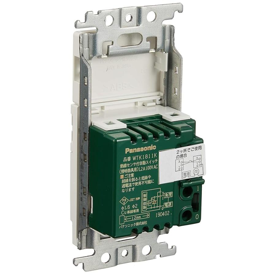 パナソニック(Panasonic) 壁取付熱線センサ付自動スイッチ ホワイト  