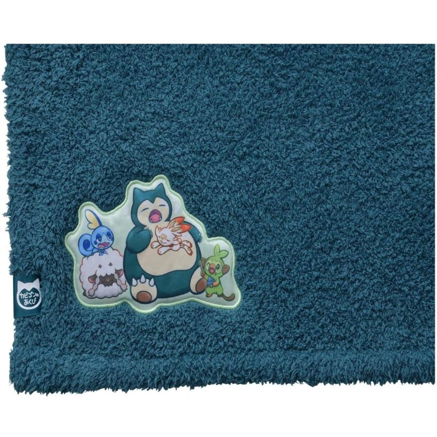 冬バーゲン ポケモンセンターオリジナル カビゴンのあくび 膝掛け用ミニブランケット 布団 寝具 Streetchefbrigade Com