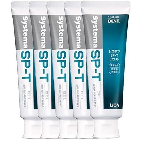 柔らかい Dent システマ Sp T ジェル 85g 5本 即発送可能 Acemimarlik Com