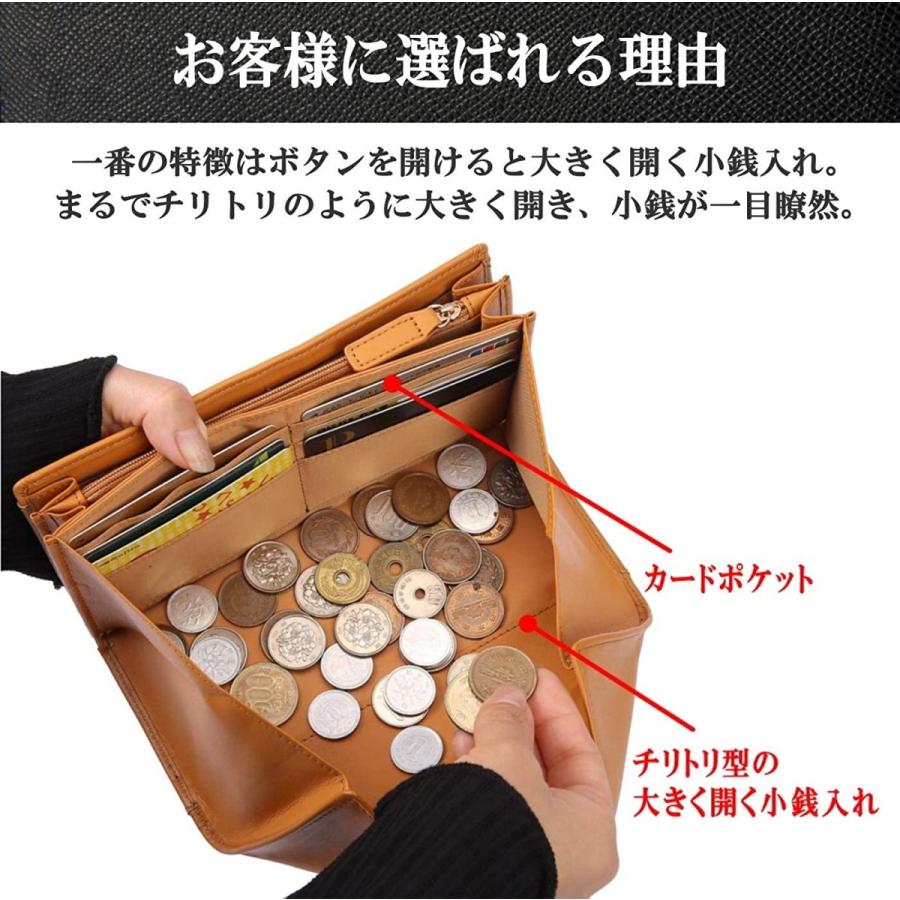 レガーレ 長財布 レディース 大容量 ギャルソン 財布 ガバッと開く チリトリ型 小銭入れ