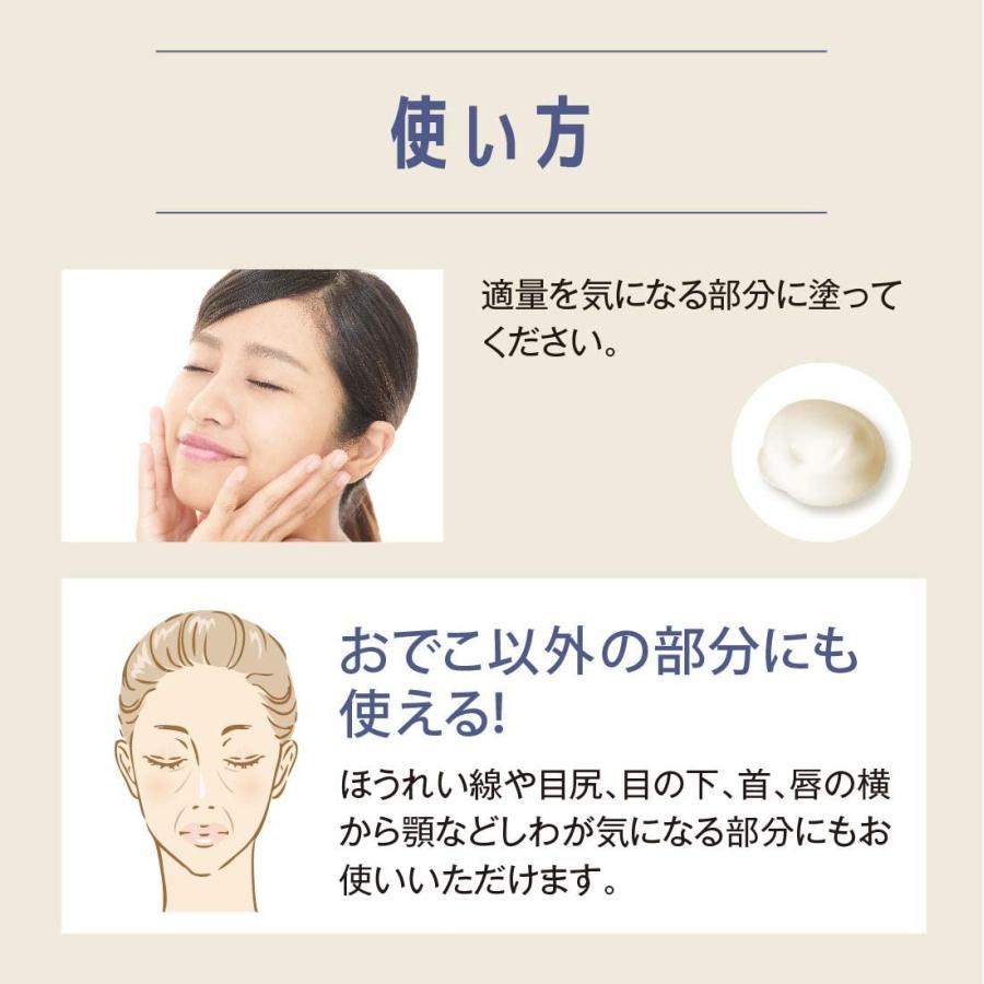 おでこ用 しわ クリーム スムースクリーム g おでこ 抗シワ効能効果試験合格処方 エイジングクリーム Think Family Quad Store 通販 Yahoo ショッピング