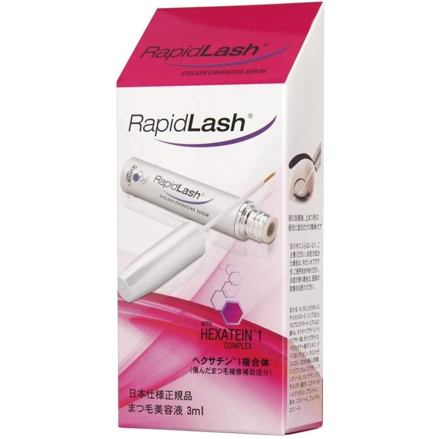 新しいコレクション 正規品ラピッドラッシュ まつげ美容液 3ml 魅了 Cih Dev Humbird Com