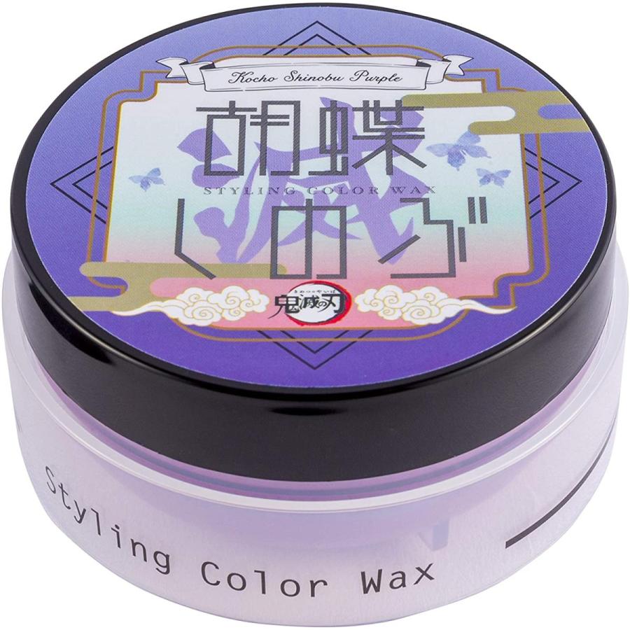 ビナ薬粧 鬼滅の刃 スタイリング カラーワックス胡蝶しのぶパープル ヘアワックス 50g Quad Store 通販 Yahoo ショッピング