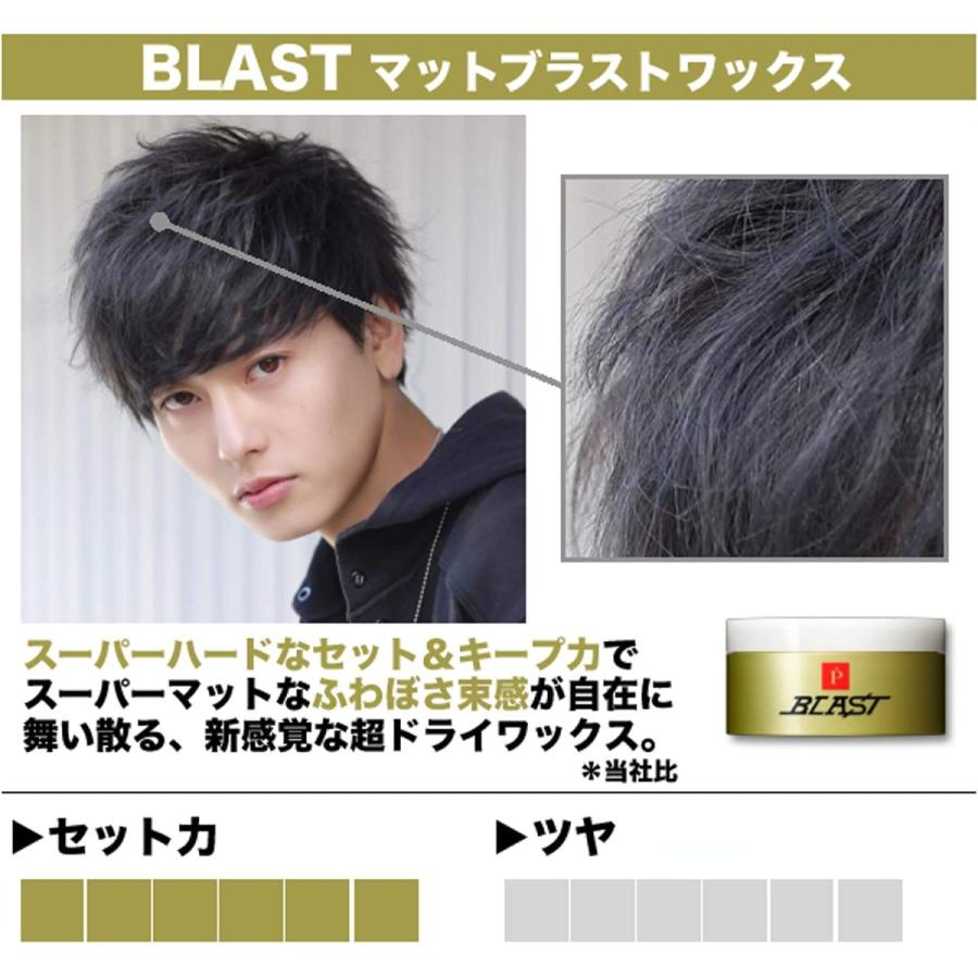 スーパーマット ふわぼさな束感lipps マットブラストワックス100g Quad Store 通販 Yahoo ショッピング