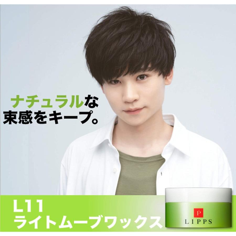 Lipps リップス L11 ライトムーブ ヘア ワックス 85gキープ ナチュラル メンズ Quad Store 通販 Yahoo ショッピング