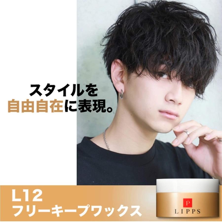 Lipps リップス L12 フリーキープ ヘアワックス 85gキープ エアリーメンズ Quad Store 通販 Yahoo ショッピング
