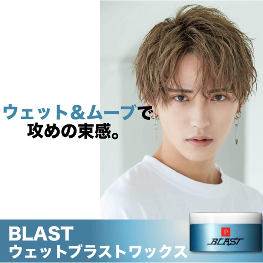今年人気のブランド品や ワックスセット スタイリング剤
