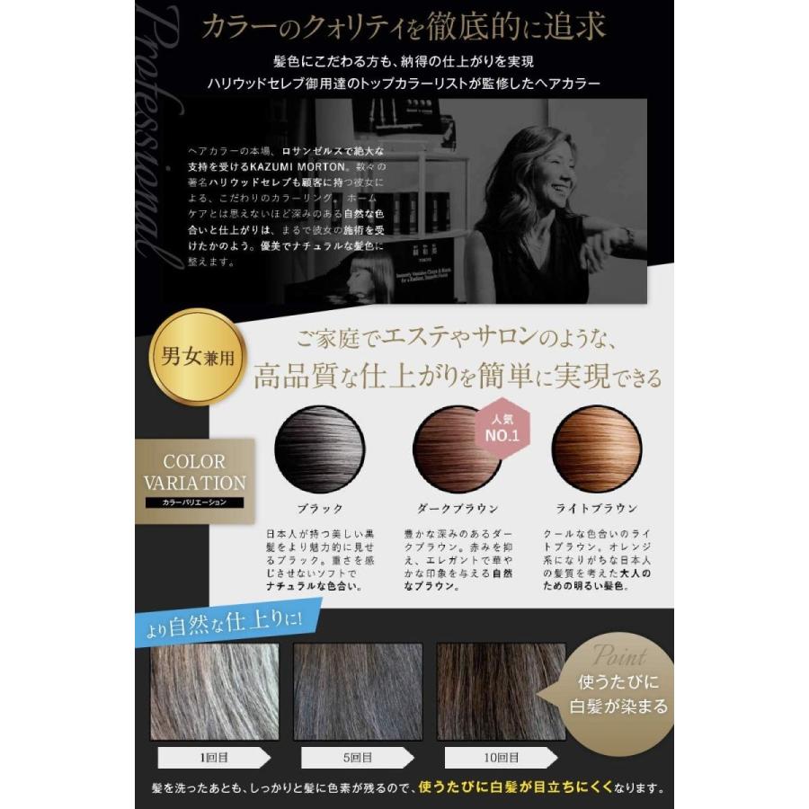 人気満点 綺和美 Kiwabi Root Vanish 白髪染め ブラック ヘアカラートリートメント 男性用 女性用 100 天然成分 無添加 楽天市場 Www Mastoremata Gr