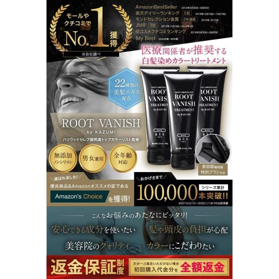宅送 綺和美 Kiwabi Root Vanish 白髪染め ブラック ヘアカラートリートメント 男性用 女性用 100 天然成分 無添加 New限定品 Missbargainhuntress Com