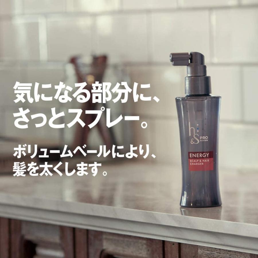 の頭の上 恨み ゴシップ H S シャンプー エナジー Kabun Jp