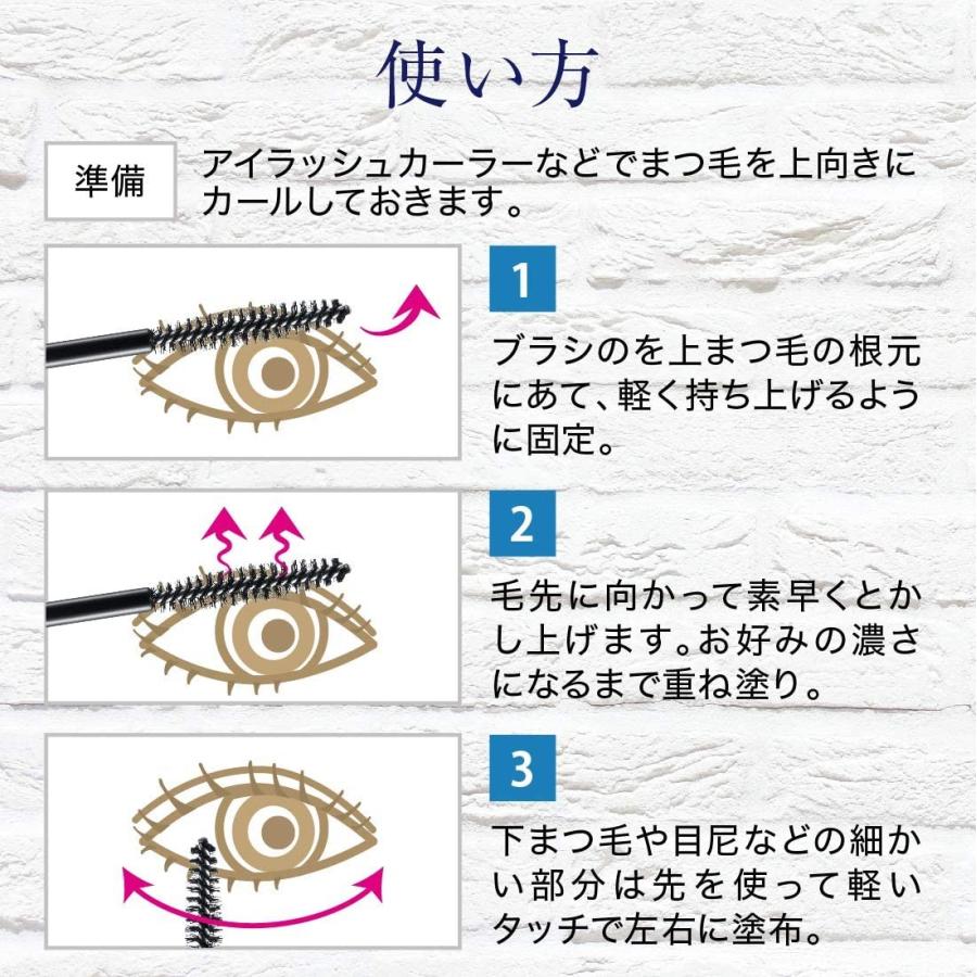 マスカラ ラッシュケアマスカラ ナチュラル グロッシー 繊維なし ブラック 黒 ウォータープルーフ お湯で落ちる Mcコレクショ Prettyfunnyballoons Com