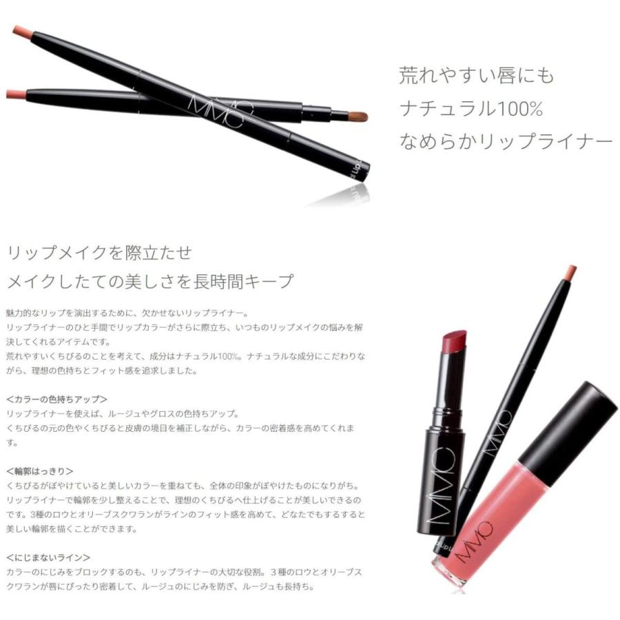 Mimc エムアイエムシー ミネラルリップライナー 01 ヌード Parselsorgu Com