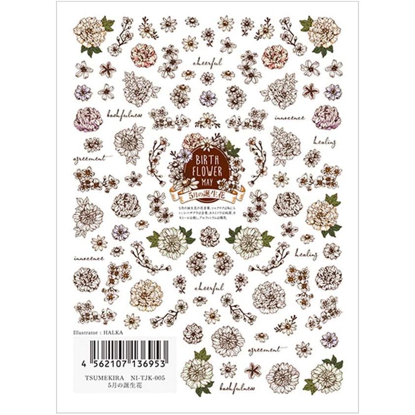 Tsumekira ツメキラ ネイルシール 5月の誕生花 Ni Tjk 005 マルチカラー 1枚 Thecharlienoble Com