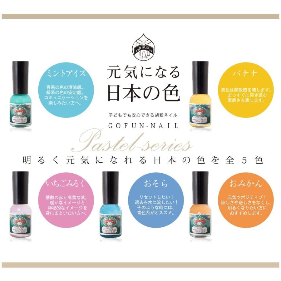 胡粉ネイル おそら Www Ahdesign Es