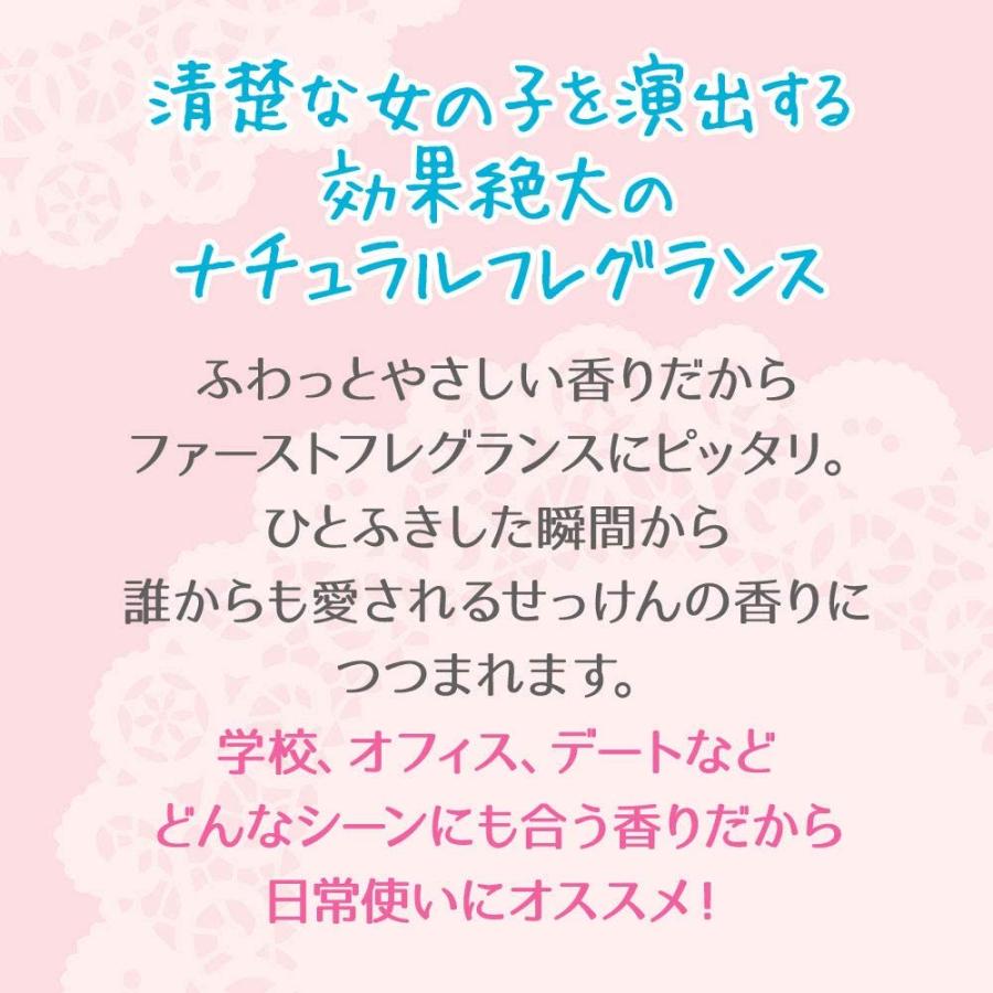 フィアンセ ボディミスト シャボンhtrc3 Www Dresshunter Com Mx