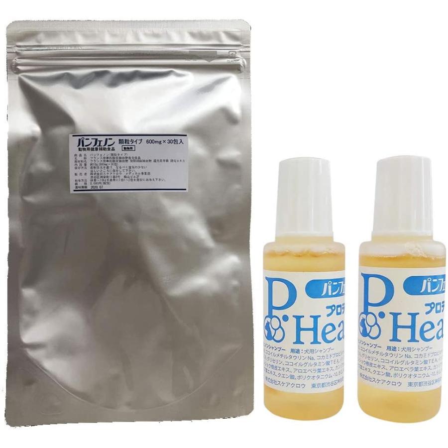人気ブランド 猫用 犬 スケアクロウ サプリメント セット 2本 シャンプーml パンフェノン パンフェノン顆粒 600mg30包 犬用品 Www Carxop Rent Com