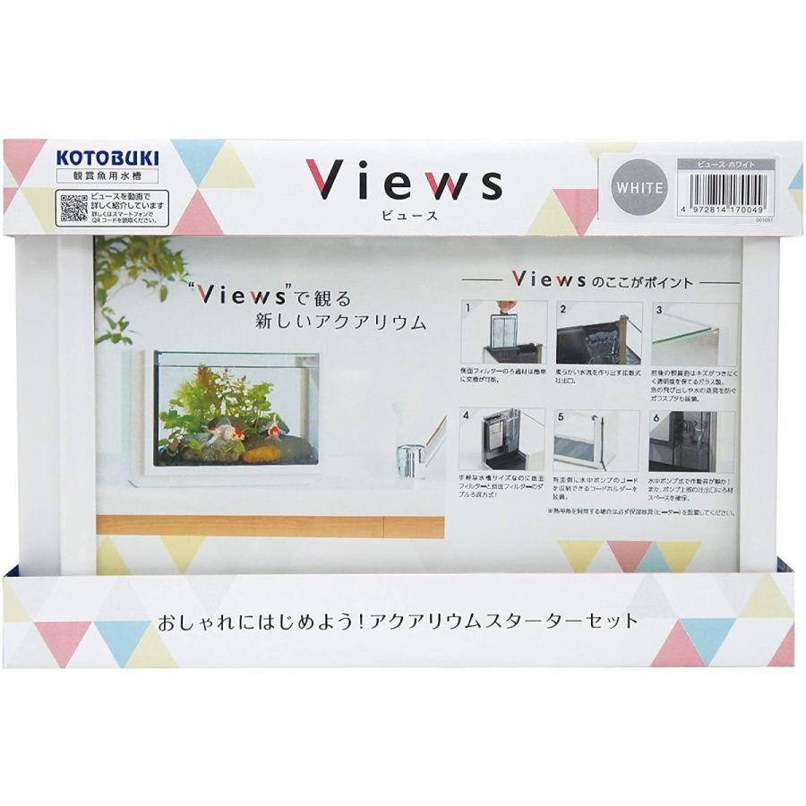 コトブキ 水槽 ビュース ホワイト Quad Store 通販 Yahoo ショッピング