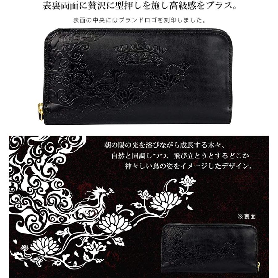 ラッピング無料 本革 日本製 長財布 グリーン Rg 002 和柄 ラウンドファスナー 財布 メンズ 財布