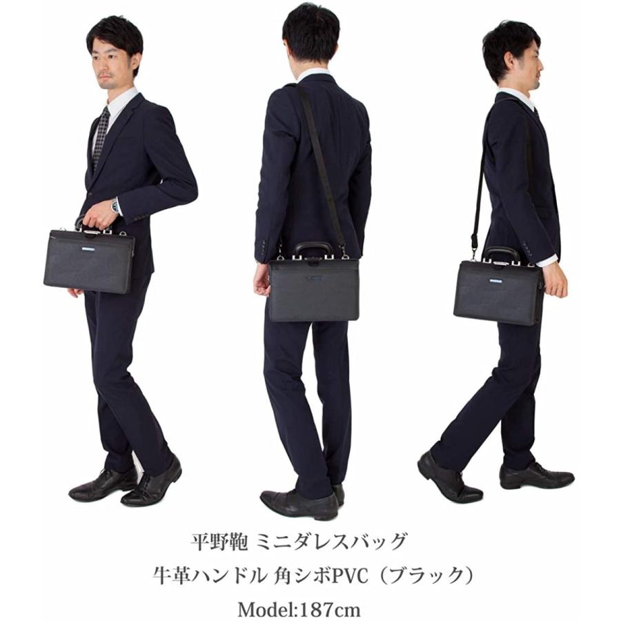 クーポン発行 平野鞄 豊岡職人の技 国産 ミニダレスバッグ メンズ 角シボ加工 牛革ハンドル B5サイズ 横幅30cm オリジナル高級ムートングローブ 在庫あり 即納 Gestion Etechnologies Shop