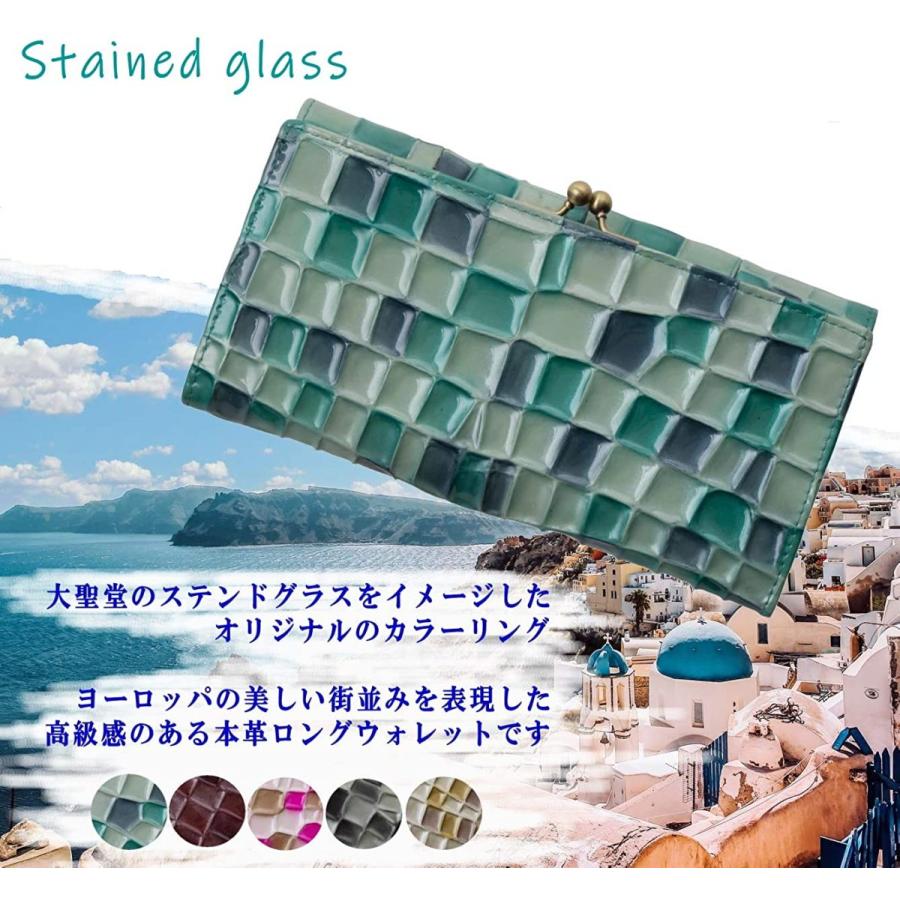 定番人気 レガーレ ステンドグラス がま口 長財布 ガマ口 ウォレット 財布 レディース 本革 カードがたくさん 大容量収納 エメラルド ラッピング無料 返品も保証 Newmatic Ae
