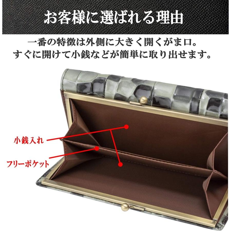 定番人気 レガーレ ステンドグラス がま口 長財布 ガマ口 ウォレット 財布 レディース 本革 カードがたくさん 大容量収納 エメラルド ラッピング無料 返品も保証 Newmatic Ae