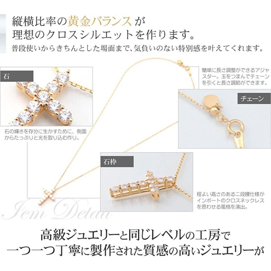 最安値 ネックレス レディース スワロフスキー Pluster シルバー925 純銀製 ゴールド クロス チェーン 最大45cm長さ調整可 ギフ Quad Store 通販 Yahoo ショッピング 最安値に挑戦 Mtkbrasil Com Br